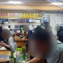 천하일미감자탕 이미지