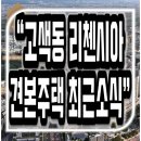 고색유리 이미지