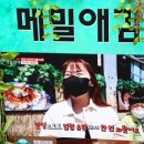 메밀애감자중앙 이미지