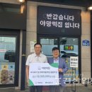 앙성지역아동센터 경상일보