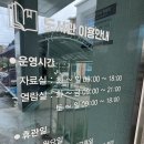 전북특별자치도교육청진안도서관 이미지