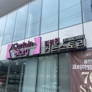 낙동강변로-10 네이버블로그