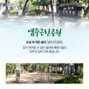 염주근린공원 이미지