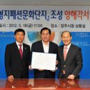 패션그룹형지(주)