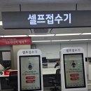 엘지전자(주)남양주서비스센터 | 구리에서 다산으로 이전한 LG 서비스센터 후기｜노트북 키보드 수리 예약 없이 빠르게 해결