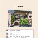 샤롯데 작은도서관 이미지