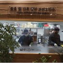 장흥불고기