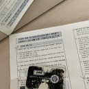 공주대 1정 연수(대면 연수) 후기 / 공주대 기숙사 드림 하우스 / 공주대 맛집, 술집