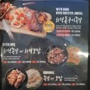 족발신선생 인천논현점 이미지