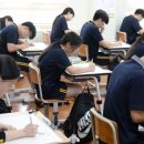 [울산광역매일]고교 내신 5등급제 도입…등급 치열 전망 이미지