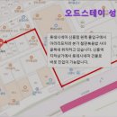 신흥가스 | 경기도 광주 고시원 고시텔 오드스테이 성남신흥점 신흥역 근처 최적의 선택