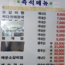 금장가든