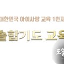 도솔합기도 이미지