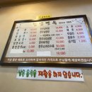 나린면옥 | 여수 함남면옥/겨울에 생각나는 뜨끈한 갈비탕