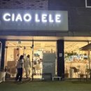 이탈리아를만나다 | 🎯 청주 율량동에서 이탈리아 현지를 만나다! '치아오렐레' 찐 방문 후기