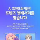 프렌즈텔레콤 이미지