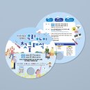 킨더트라움