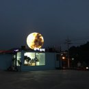 별다방 이미지