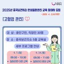 중곡보건지소 이미지