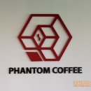 팬텀 컴퍼니 (Phantom&Company)