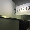 대산로288번길 이미지