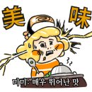 대전축산물백화점 네이버블로그