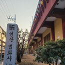 영산(창원) 이미지