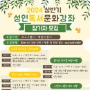 송촌도서관 이미지