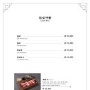 참치공방 이미지
