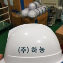 (주)하농 이미지