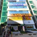 하늘토엠디한의원 이미지