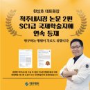 대찬 메디칼 이미지