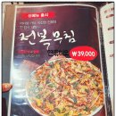 강릉엄지네 꼬막집 양재점 네이버블로그