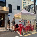 로스트 인 이태원