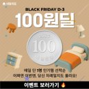 상업용 37 | [D+37] Chapter.3 개인 과제 광고 콘텐츠 제작