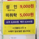 다인한식뷔페 이미지
