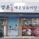 둔촌대로183번길 이미지