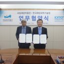 국립 해양박물관