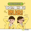 하이브매쓰수학학원 네이버블로그