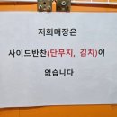 김밥정미소 이미지