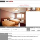 치킨더홈정산점 | 청양 칠갑산 샬레호텔/ 슈페리어 트윈 (쿠팡가) / 구비시설