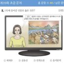 [한국의 역사를 바꾼 전쟁] 수나라를 멸망시킨 살수대첩 | 을지문덕 살수대첩 이야기