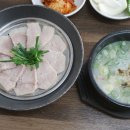 서진돼지국밥 네이버블로그