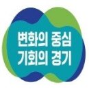 2024년 지역아동센터 신규 종사자 추가 의무교육 안내 이미지