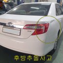 수정자동차공업사 이미지