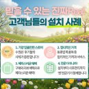 예원공조