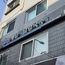 이레 행정사 사무소 네이버블로그