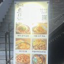 술마실 | [연남동 술집 추천] 조용한 분위기의 홍대 연남동 가성비 술집 ‘술마실틈도없냐’ 후기