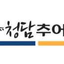 청담-213 이미지