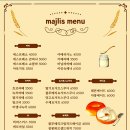 마즐리스책방 이미지